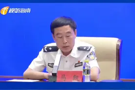 “11.02”专案组对以王世开为首的涉黑涉恶团伙进行集中收网#海南 #正能量 #除恶扫黑 视频封面