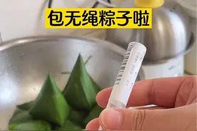 姐妹们要的包粽子的针给大家安排上了，一盒里有5个，收纳方便，喜欢包无绳穿针粽的姐妹们快准备起来吧#无绳穿针三角粽子 #包粽子教程视频封面