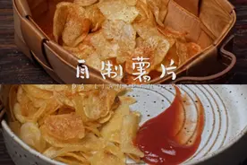 自制双味脆脆薯片，有土豆，有手就能做！挑战100种视频封面
