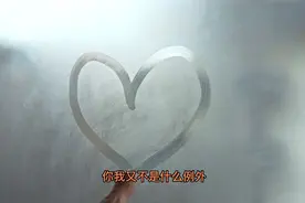 以前我挺喜欢你的…#夫妻日常#情感共鸣#情感@DOU+小助手视频封面