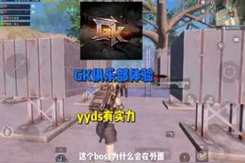 #地铁逃生视频封面