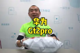 IPHONE12+APPLEWATCH4  VS 华为P40+GT2pro ,你选哪个？视频封面