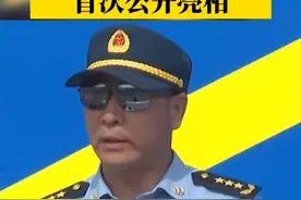 中国空军新任司令员首次公开亮相！#珠海航展 #中国空军 视频封面