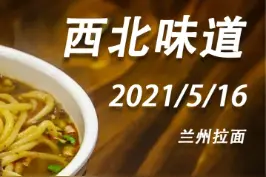 为什么说 羊一身是宝，看完宁夏人怎么处理羊下水你就知道了！#吴忠 #美食