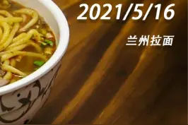 为什么说 羊一身是宝，看完宁夏人怎么处理羊下水你就知道了！#吴忠 #美食