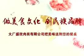 #健康生活来自品质视频封面