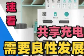 怪兽充电Q2财报：王思聪赌咒要吃的东西，卡在了嗓子眼视频封面