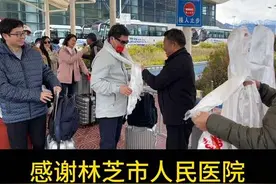 第30期疝医行·善医行，陈双教授率领团队再次走进林芝，为雪域高原献爱心#食管裂孔疝 #疝气 #林芝 #中山六院李英儒 #走进西藏视频封面