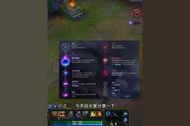 今天给大家分享一下，适合新手大头用的出装和天赋 #刺客大头视频封面