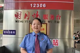 使用12306APP，不到车站也能掌握车次动态，你学会了吗？视频封面