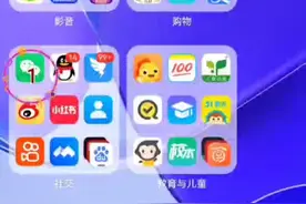 社保认证方法视频封面