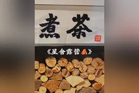 媳妇养的好 发财没烦恼  媳妇宠的好 招财又进宝#乐都美好推荐官视频封面