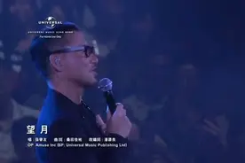 张学友《望月》，这是我听过最好的版本，没有之一！好深情的演唱视频封面
