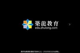建筑工程技术视频封面