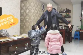 爷爷的反向育儿之师生角色互换视频封面