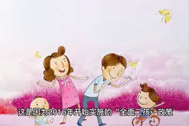 最难入学年?多地发布小学学位预警视频封面