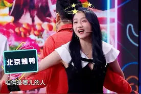 #听说很好吃 关晓彤把北京烤鸭看成三个字，这眼神怎么了呢突然