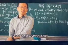 概率为零的事件未必是不可能事件#宋浩老师视频封面