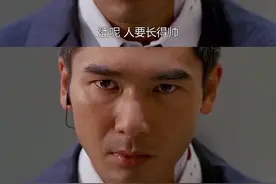 不老男神#方中信 ，时间对于这个男人似乎毫无作用#电影一级指控 视频封面