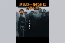 她义无反顾走上刑场，此生只留给孩子一张合影，一封遗书。致敬抗日英雄赵一曼。视频封面
