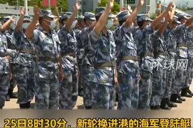 看现场！驻香港部队陆海空三军第24次轮换 #香港的定海神针视频封面