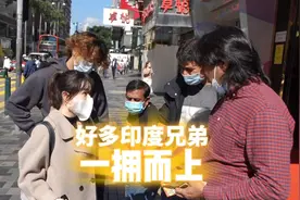 揭秘！香港人都不敢去的重庆大厦！！视频封面