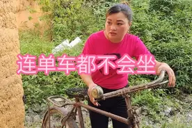 学单车那么难视频封面