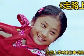 云南怒江峡谷的孩子只能溜锁过江上学，随时可能丧命，真人真事视频封面