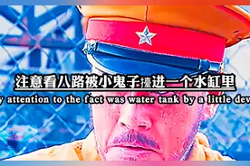 致敬顽强抗战的八路军战士#致敬英雄 #为我们的英雄点赞👍#文案视频封面