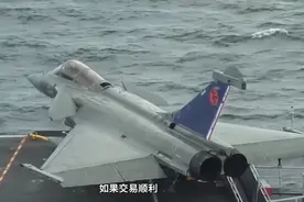 印尼军机采购，上演“抢单”大戏美为利益，下黑手抢法国大单视频封面