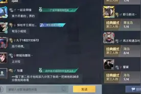 世界麦都是cpdd？#和平精英#吃鸡视频封面
