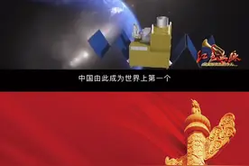 【党史军史上的今天-8月16日】"墨子号"发射成功！#历史 #科技 视频封面