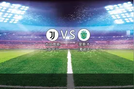 #每日足球推荐 #中国体育彩票 #数据仅供参考 #足球⚽️视频封面