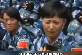 女兵竟然喝蛇血吃蝎子？！#致敬 #保家卫国 #人民子弟兵 视频封面