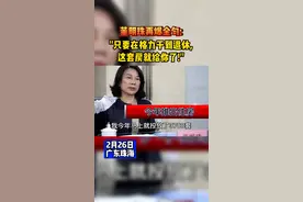 #格力电器董事长#董明珠 再爆#金句 ：将投放3700套人才房，只要在格力干到退休，这套房就给你了！视频封面