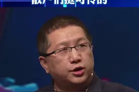 叶飞：爆料句句属实 散户们挺可怜的视频封面