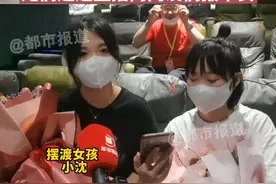郑州暴雨中的摆渡女孩们找到了！她们通过直播向网友们报平安#郑州全城寻找摆渡女孩 #郑州暴雨中的摆渡女孩找到了 视频封面