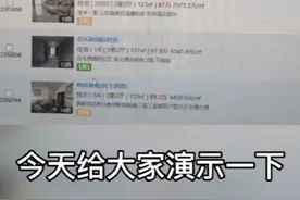 58安居客端口不会怎么办，一键发房功能，提高工作效率。视频封面
