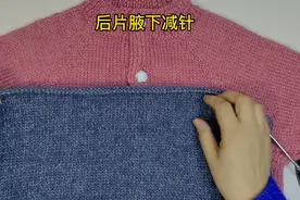 小兔子口袋儿童开衫教程三：后片腋下减针！#爱生活爱编织视频封面