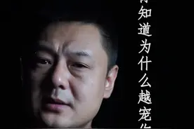 越宠爱女人的男人，越容易被伤害#男人 #感情 视频封面