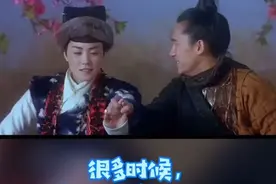 王菲被梁朝伟套路了视频封面