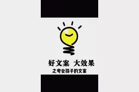 夸女孩子的彩虹屁文案 #文案收集视频封面