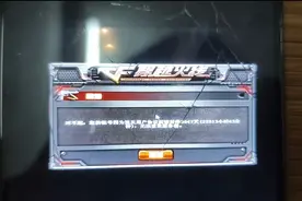 CF穿越火线被封10年用这个方法百分百解封