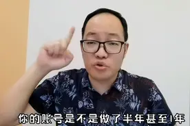 抖音账号最新打标签，打好喜好标签和创作者标签，让你成百万网红视频封面