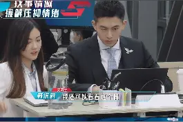 “那你后面加入我们吧” ，好暖的林鹰谷~ 我还要再强调一遍这是职场真人秀节目呦🙈 #闪闪发光的你