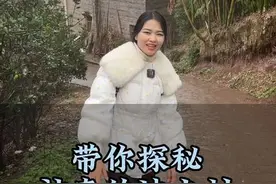 重庆的大山里惊现神奇的村庄，地底下常年不断的冒火！#湖北星旅播 #地火村视频封面