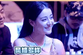 迪丽热巴捂胸口的原因🈶！#迪丽热巴 #迪丽热巴美神降临 #红毯造型 #穿衣自由 #气场全开视频封面