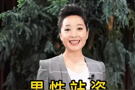 男性站姿#礼仪 #礼仪文化 #社交 视频封面
