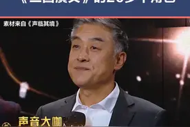 还记得#天下第一中曹公公的扮演者#李建义 吗？原来他不仅戏演得好，配音也是不得了，曾为94版#三国演义 二十多个角色配音，你都听出来了吗？视频封面