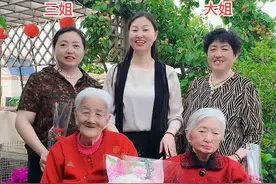 带着养母看生母！姐妹三个不约而同聚到一起，感恩母亲🙏🙏🙏#感恩母亲节 #有妈才有家  #姐妹相聚快乐时光 #祝天下所有的母亲节日快乐幸福安康视频封面